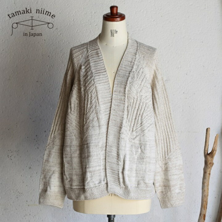 楽天市場】tamaki niime(タマキ ニイメ) 玉木新雌 CA knit ポッケ 