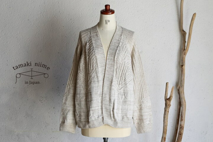 楽天市場】tamaki niime(タマキ ニイメ) 玉木新雌 CA knit ポッケ 