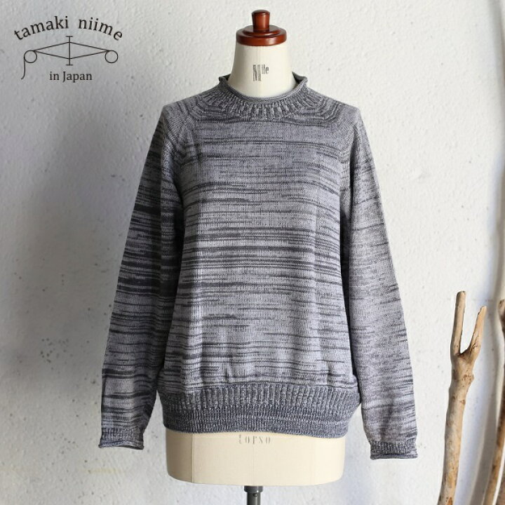 楽天市場】tamaki niime(タマキ ニイメ) 玉木新雌 PO knit 