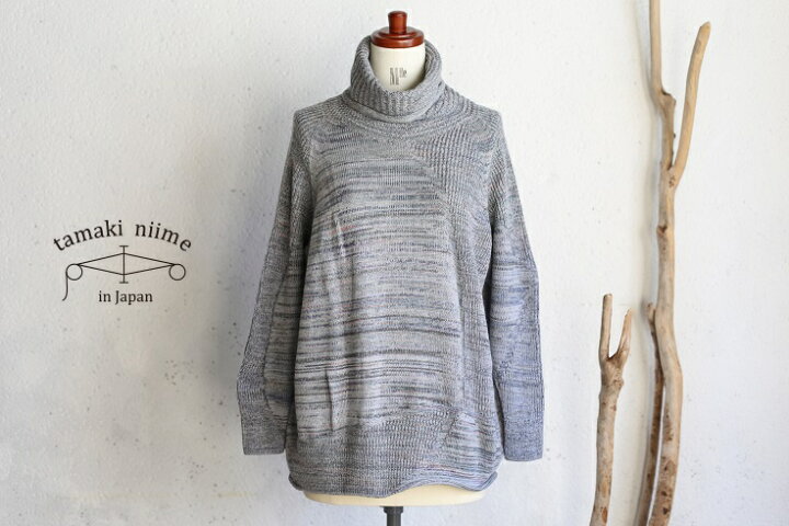 楽天市場】tamaki niime(タマキ ニイメ) 玉木新雌 TO knit メロウ 