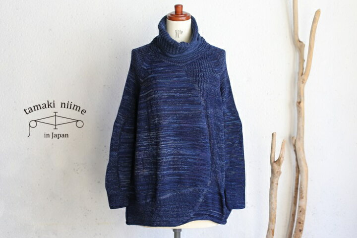 楽天市場】tamaki niime(タマキ ニイメ) 玉木新雌 TO knit メロウ 