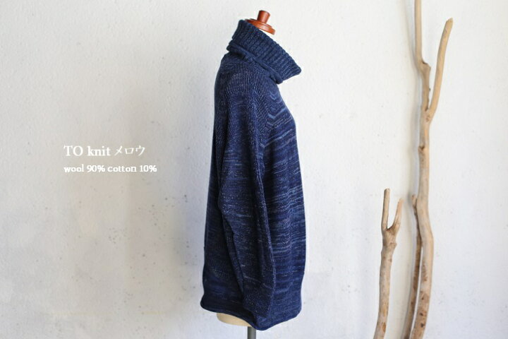 楽天市場】tamaki niime(タマキ ニイメ) 玉木新雌 TO knit メロウ 