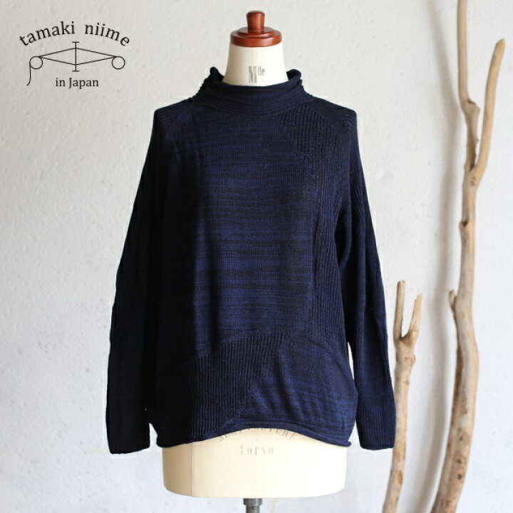 楽天市場】tamaki niime(タマキ ニイメ) 玉木新雌 PO knit カァーム 03 