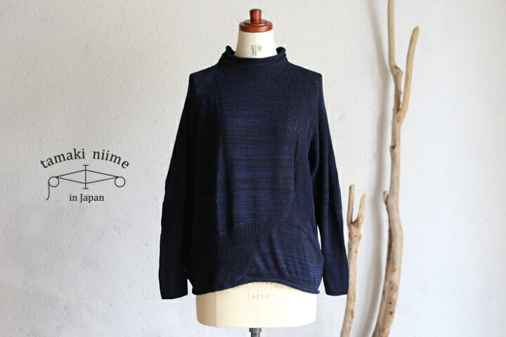 楽天市場】tamaki niime(タマキ ニイメ) 玉木新雌 PO knit カァーム 03 