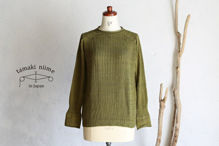 楽天市場】tamaki niime(タマキ ニイメ) 玉木新雌 PO knit グゥドゥ 