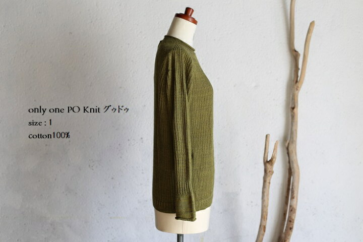 楽天市場】tamaki niime(タマキ ニイメ) 玉木新雌 PO knit グゥドゥ 