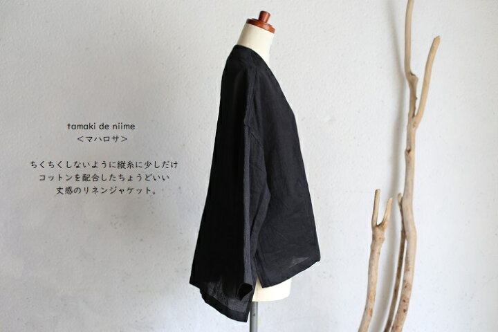 楽天市場】tamaki niime(タマキ ニイメ) 玉木新雌 only one linen  