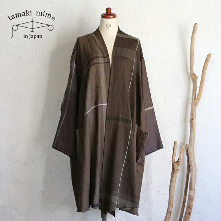 美品】tamaki niime 玉木新雌 ぬのハオ
