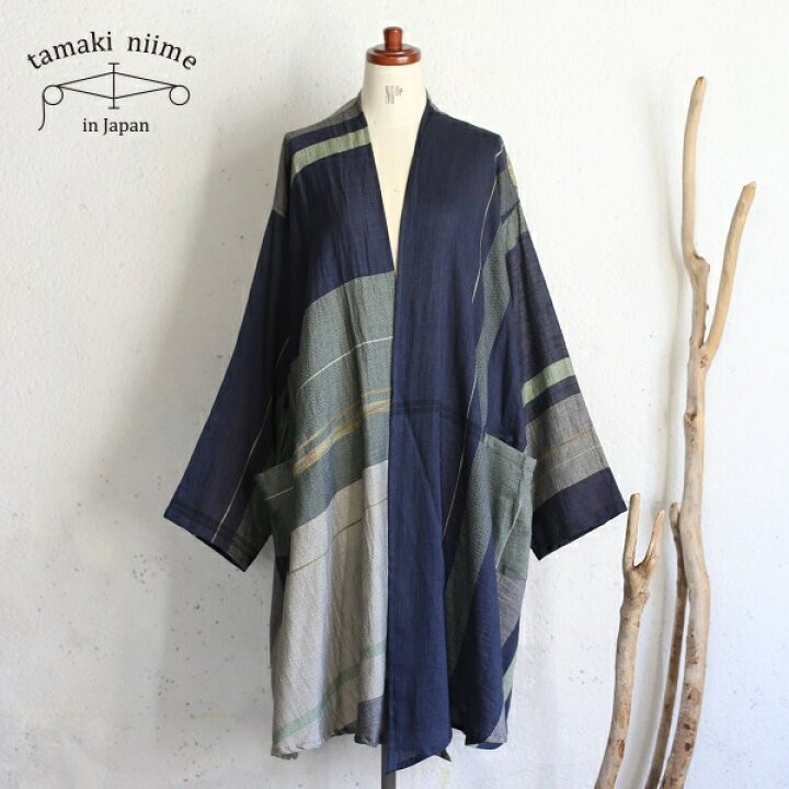 美品】tamaki niime 玉木新雌 ぬのハオ