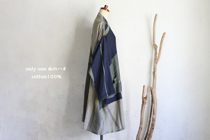 楽天市場】tamaki niime(タマキ ニイメ) 玉木新雌 only one nuno hao  