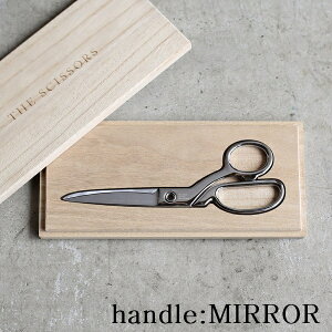 THE SCISSORS ザ・シザーズ ハサミ 鋏 左右非対称 桐箱入り ギフトにもオススメ 日本刀と同じ鋳造による製造 プラス株式会社
