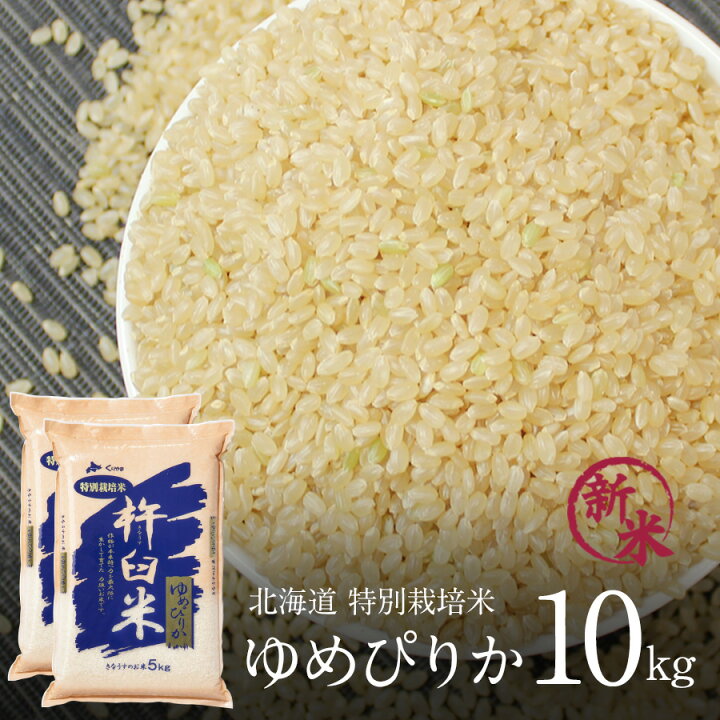 楽天市場】【10月の収穫時期まで休売。大変申し訳ございません】特別  