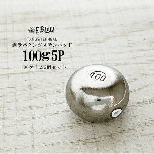 ハードルアー タイラバ ヘッドの人気商品 通販 価格比較 価格 Com