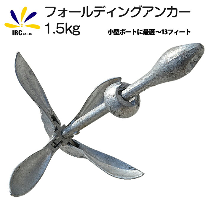 楽天市場】【10％OFFクーポン配布中】 アンカー カヤック 
