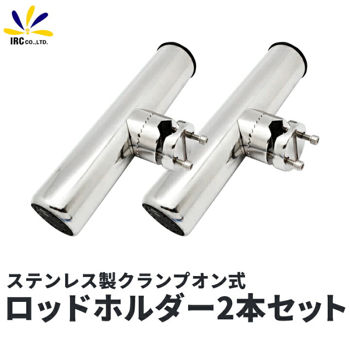 楽天市場】10%offクーポン配布中 ロッドホルダー 釣り具 フィッシング 