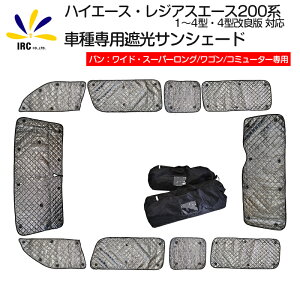 車用 ワイド 収納 車用サンシェード 日よけ用品の人気商品 通販 価格比較 価格 Com