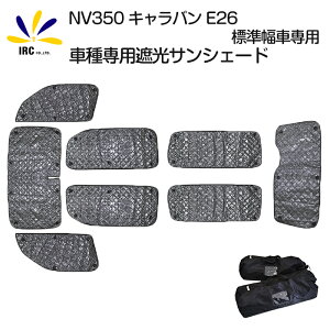 NV350 Lo E26 TVF[h  ΍ p[c Ռ Ԏp ubNbVA~ VF[h y Ή ԒObY 1䕪8_Zbg yJ[e sv [obOtz 