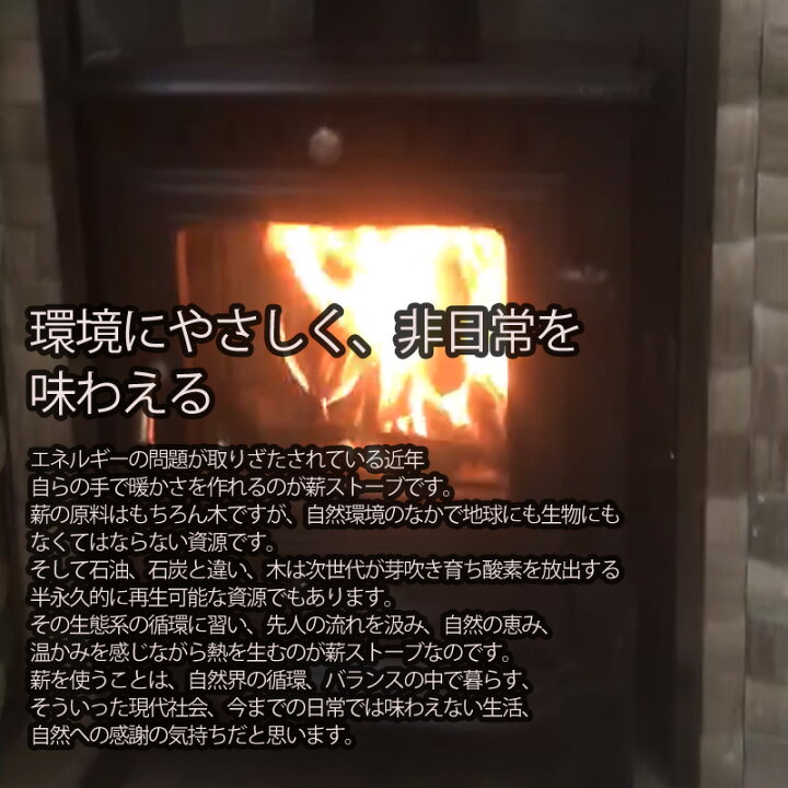 楽天市場】薪ストーブ 鋳物 鋳鉄製 暖炉 北欧 薪 インテリア 