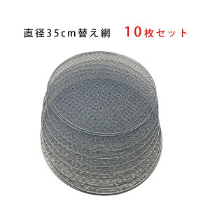 o[xL[ ւ 35cm Ă ւA~ ĂA~ p   a 10Zbg R Y BBQ O `[uC ی^ AEghA Lv ^ O O