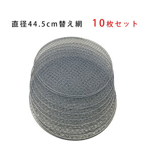 y10%OffN[|zz 11/3 23:59܂Łzo[xL[  a44.5cm 10Zbg R ւ ւA~ Ă p    Y BBQ O `[uC ی^ AEghA Lv