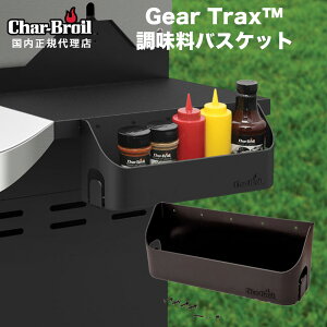 キャンプ 調味料入れ アウトドアの人気商品 通販 価格比較 価格 Com