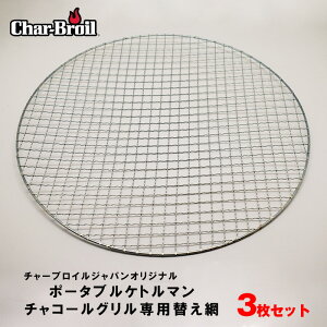 o[xL[  35cm Ă ւA~ ĂA~ p   a 3Zbg R Y BBQ O `[uC ی^ AEghA Lv ^ O O