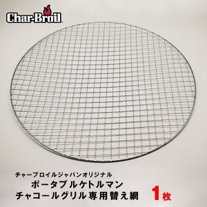 10%offN[|zz o[xL[ ւ 35cm Ă ւA~ ĂA~ p   a R Y BBQ O `[uC ی^ AEghA Lv ^ O O