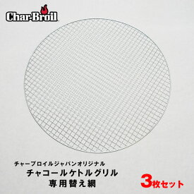 楽天市場 バーベキュー 網 サイズの通販 楽天市場 バーベキュー 網 サイズの通販