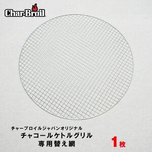 yX[p[sale N[|zz1101:59܂Łz o[xL[  44.5cm Ă ւA~ ĂA~ p   a R Y BBQ O `[uC ی^ AEghA Lv ^ 