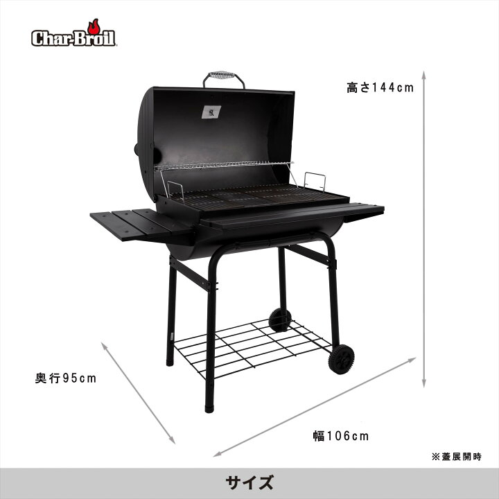 楽天市場】【10％OFFクーポン配布中】 バーベキュー コンロ おしゃれ 