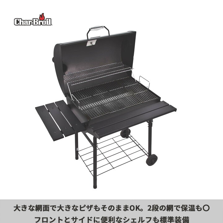 楽天市場】【10％OFFクーポン配布中】 バーベキュー コンロ おしゃれ 