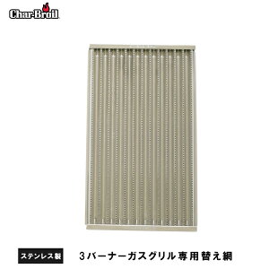 VOl`[ 3o[i[ ւ   XeX|iq `[uC Char-Broil