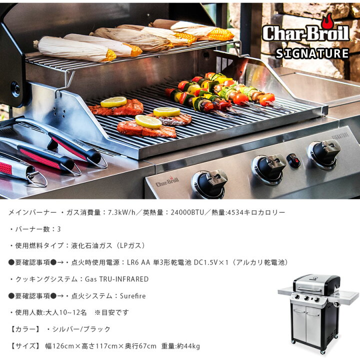 楽天市場】BBQ コンロ グリル アメリカ オススメ おしゃれ アウトドア 