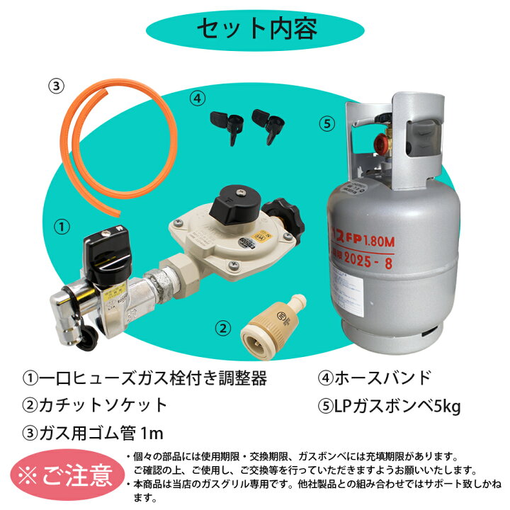楽天市場】【10％OFFクーポン配布中】 bbq ガスボンベ 5kg LPガス用 