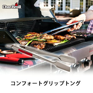 y10%OffN[|zz 11/3 23:59܂Łzbs-120 gO RtH[gObv `[uC ΂΂ XeX o[xL[ Ă    AEghA Lv BBQ Lb`c[