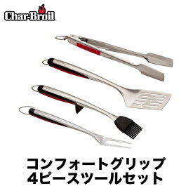 楽天市場 キッチンツール セット スポーツ アウトドア の通販
