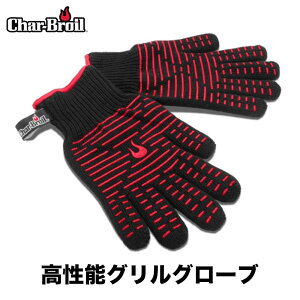 y12/1 N[|zz123:59܂Łzo[xL[ O[u Lv BBQ y200x܂őΉz  ϔMO[u BBQ O[u  ϔM Lb`  ~g Y fB[X ی