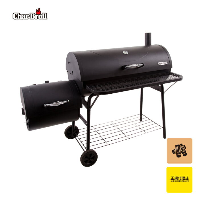 楽天市場】【10％OFFクーポン配布中】 BBQ グリル コンロ 燻製 
