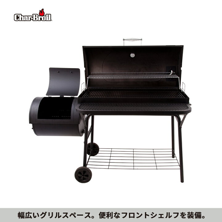 楽天市場】BBQ グリル コンロ 燻製 アウトドア キャンプ グランピング 
