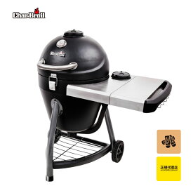 【1日限定15%off】bs-120 BBQ アメリカ グリル コンロ カマンダー 燻製 7～8人用 大人数 アウトドア キャンプ グランピング 庭 オススメ オシャレ 網の高さ調節可能 チャーブロイル Char-Broil