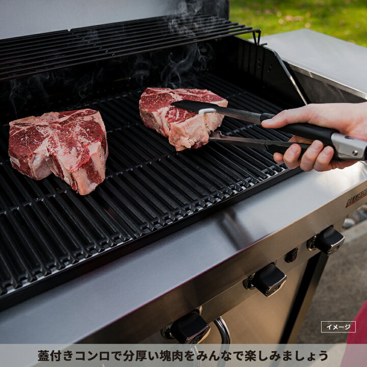 楽天市場】BBQ グリル コンロ 大きいアメリカ グリル コンロ  