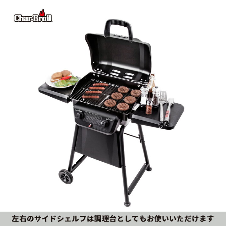 Charbroil Silver 2-Burner Liquid Propane Gas Grill at Lowes.com 