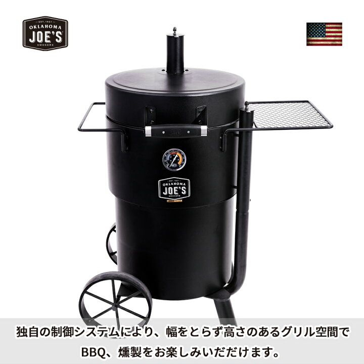 楽天市場】バーベキュー コンロ おしゃれ 蓋つき 大型 グリル スモーク 