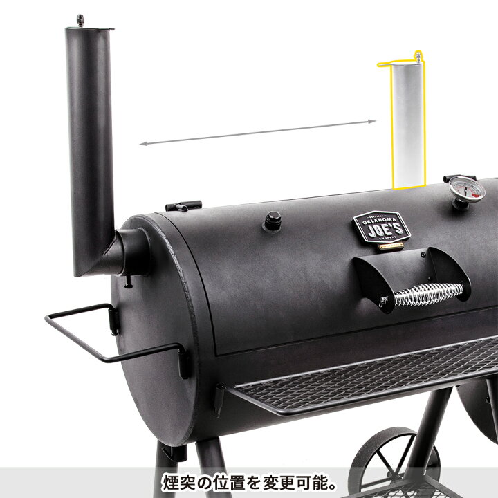 楽天市場】アメリカンBBQコンロ グリル 燻製器 ハイランド リバース 