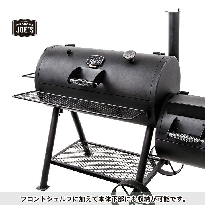 楽天市場】アメリカンBBQコンロ グリル 燻製器 ハイランド リバース 