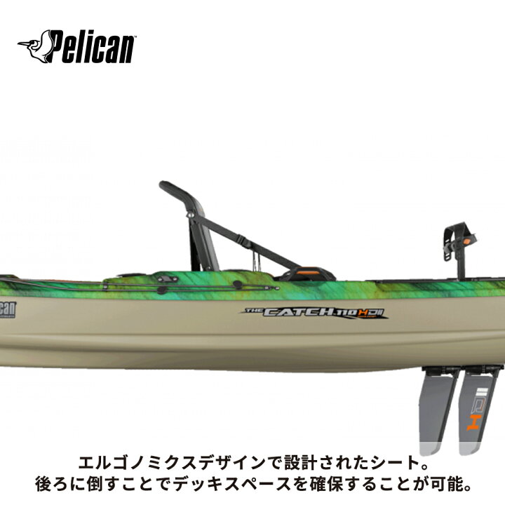 楽天市場】フィッシングカヤック キャッチ 110 HYDRYVE II(CATCH 110 