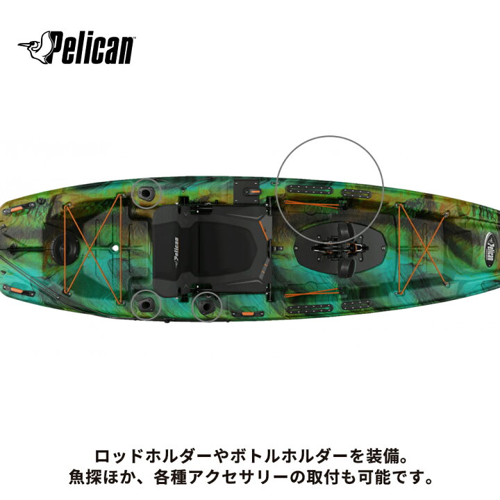 楽天市場】フィッシングカヤック キャッチ 110 HYDRYVE II(CATCH 110 