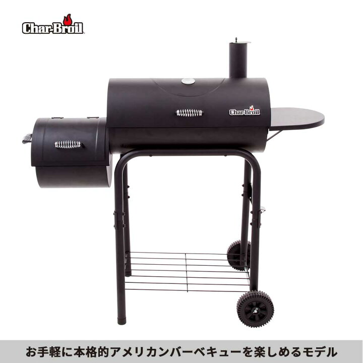楽天市場】【残り僅か】バーベキュー コンロ おしゃれ 蓋つき グリル 