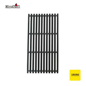 【スーパーSALE大特価＆クーポン発行中!! 3/11 01:59まで】 BBQコンロ(シグネチャー2バーナー)専用鋳鉄網(交換用) 1枚 チャーブロイル(Char-Broil)　正規代理店取扱　商品コード：cg001-op-2