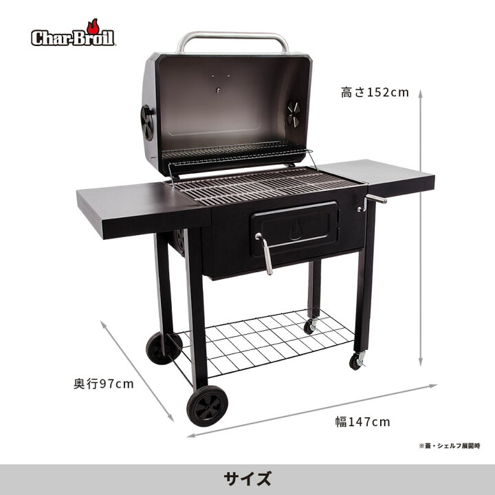 楽天市場】アメリカンBBQコンロ チャーブロイル「パフォーマンス 